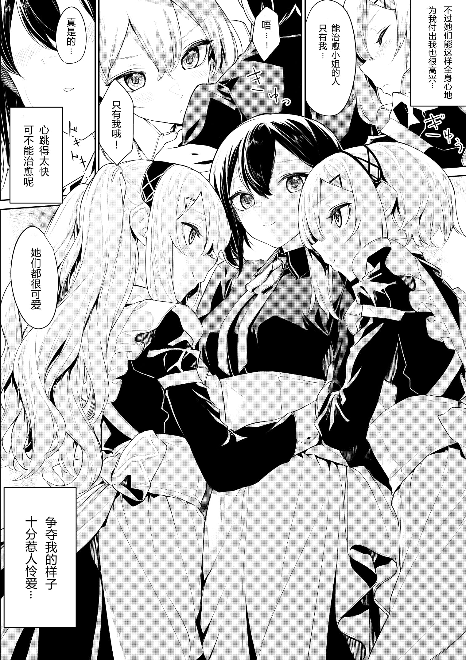 09