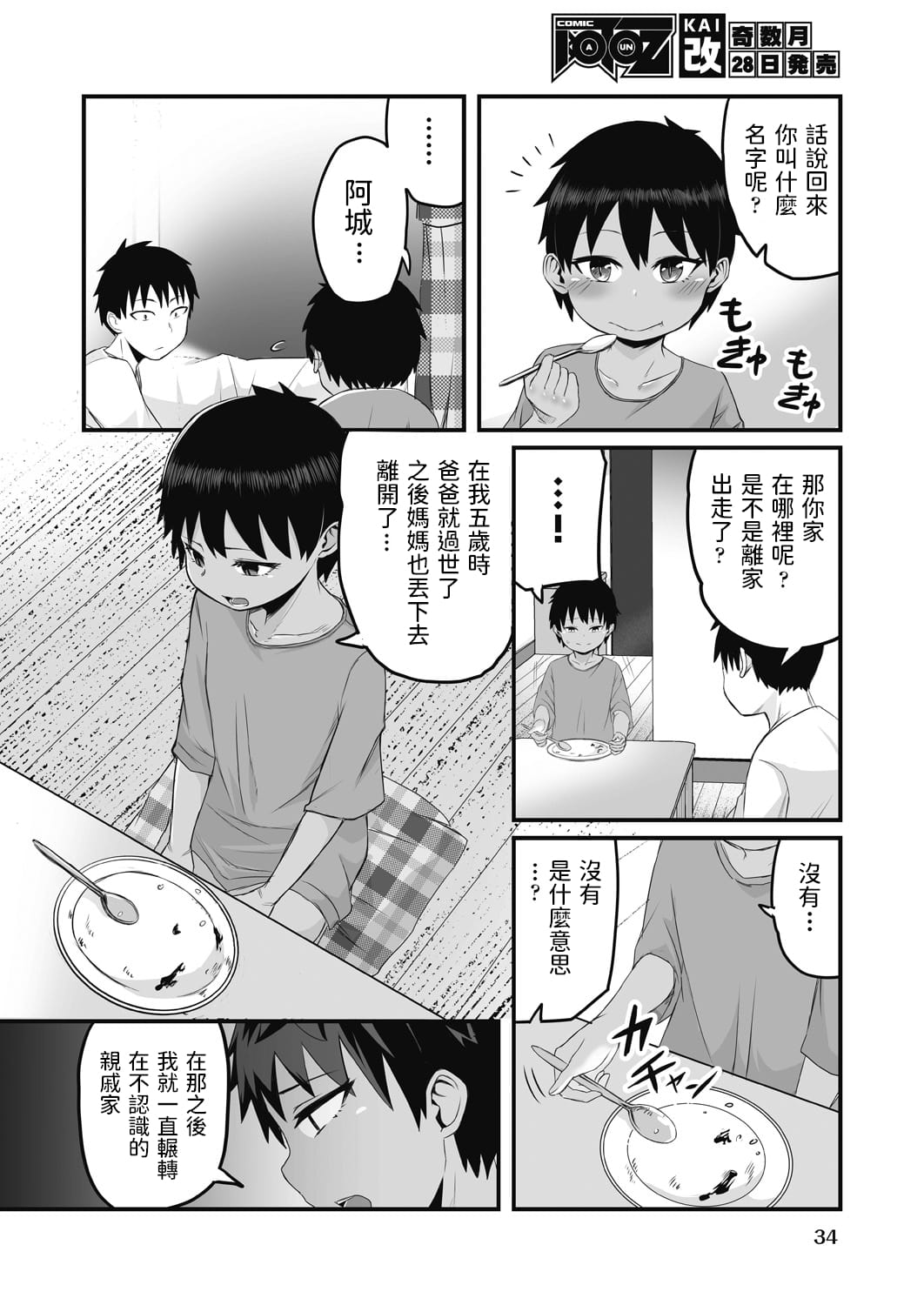 03