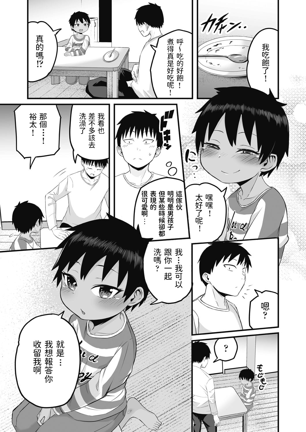 08