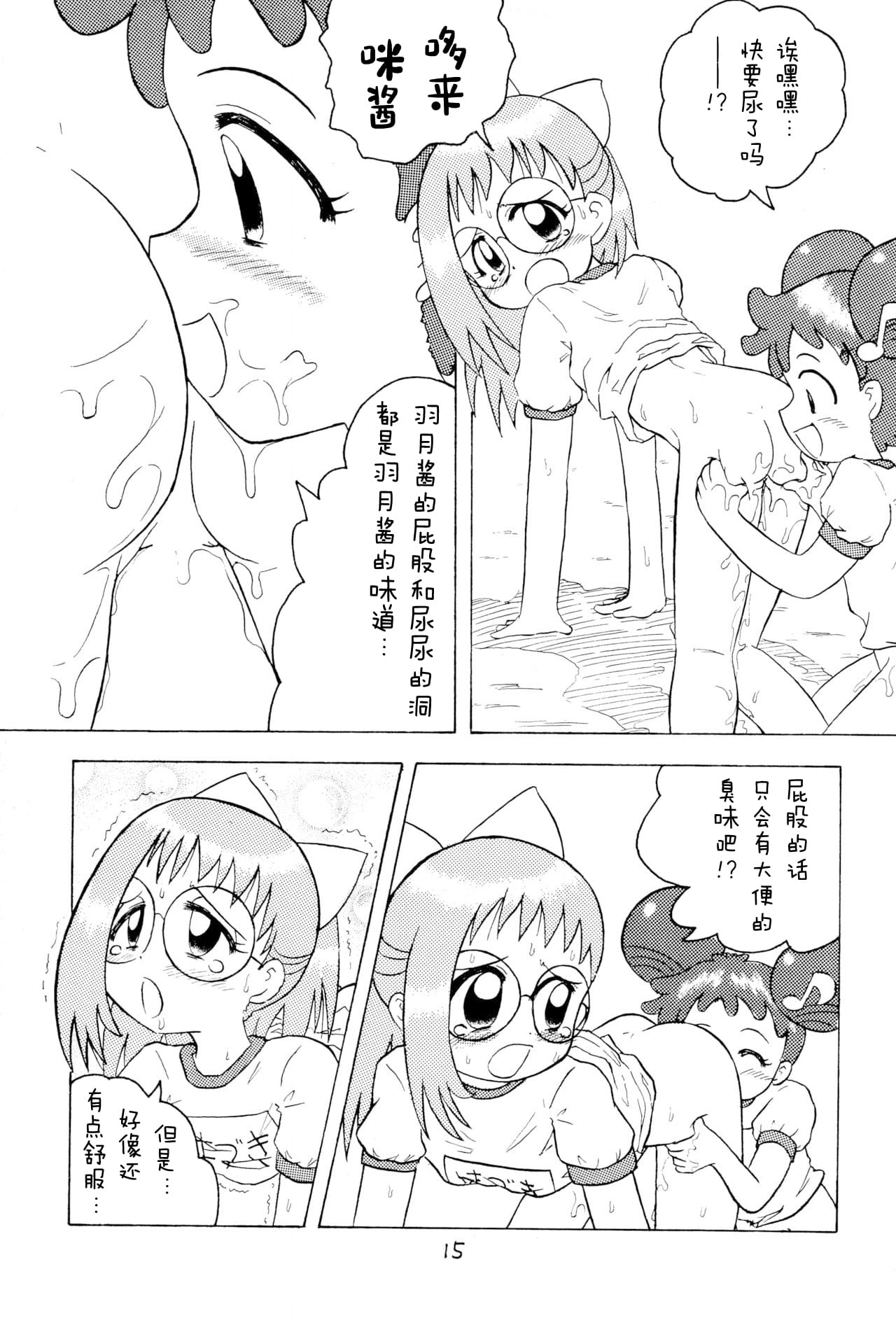 17