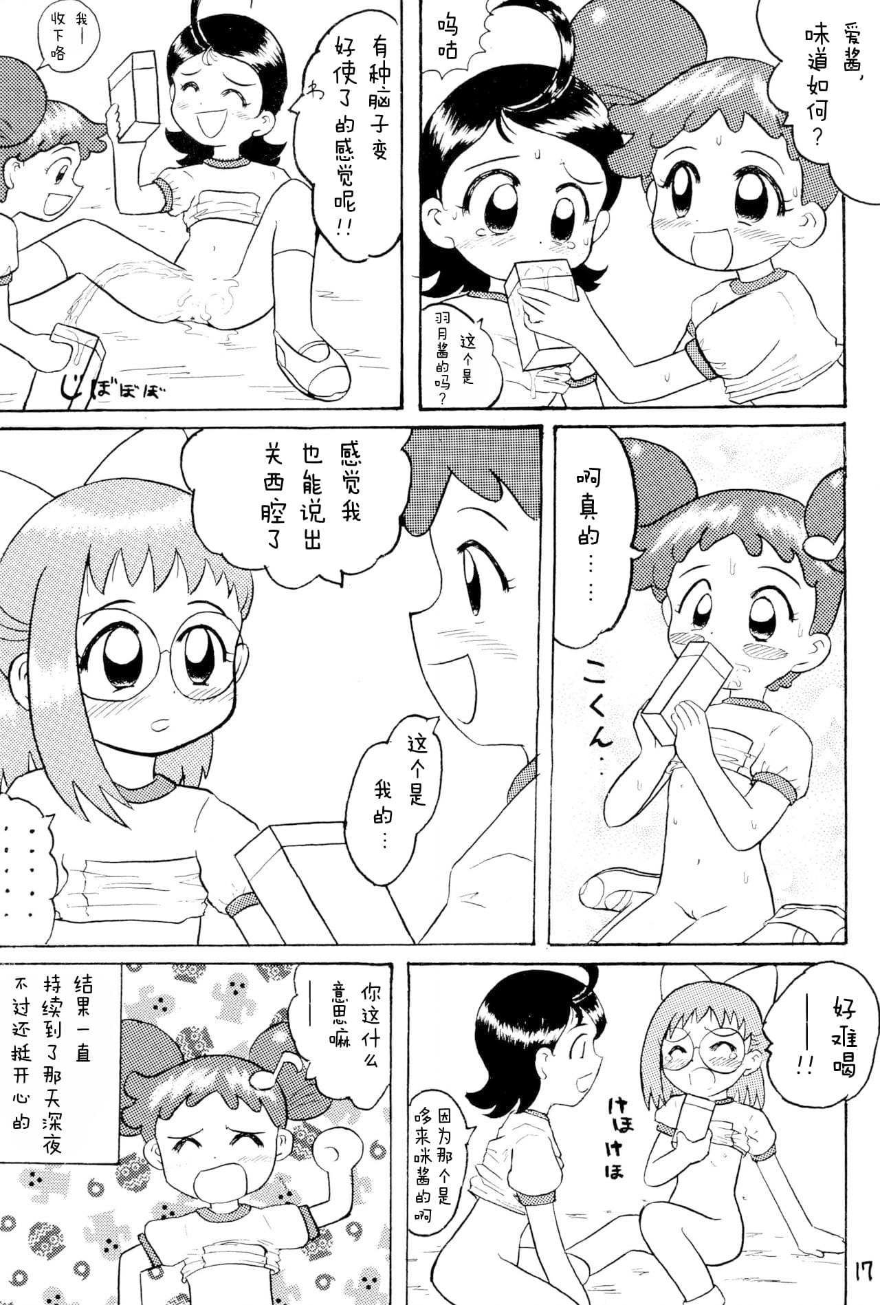 19