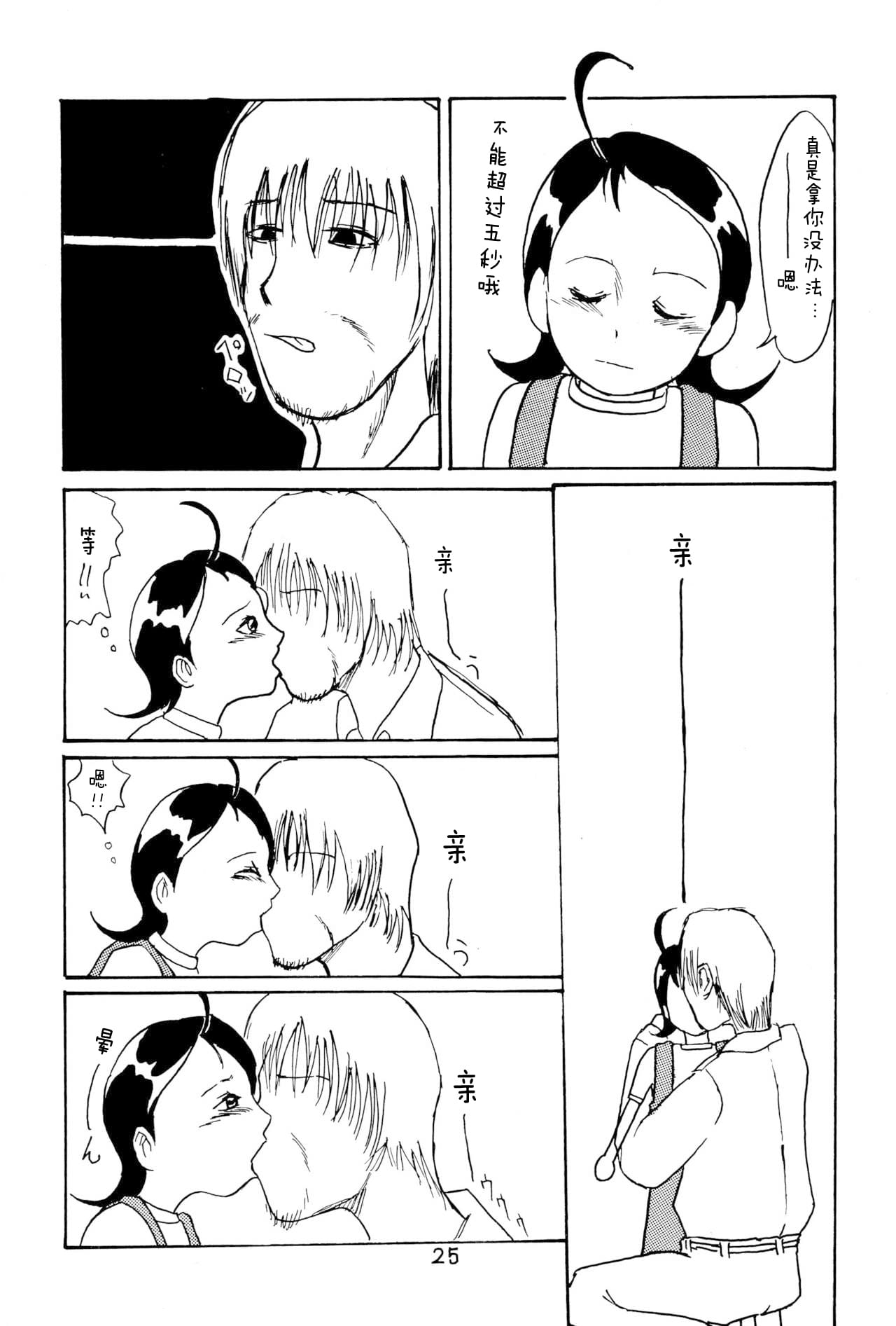 27