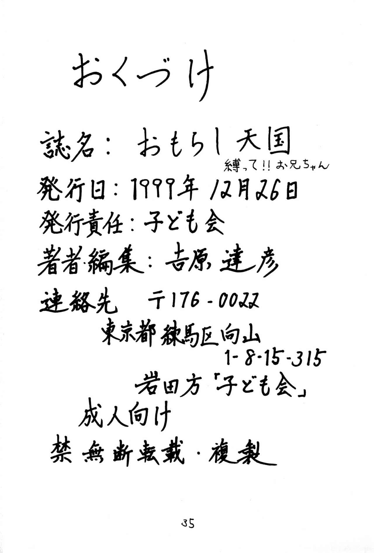 37