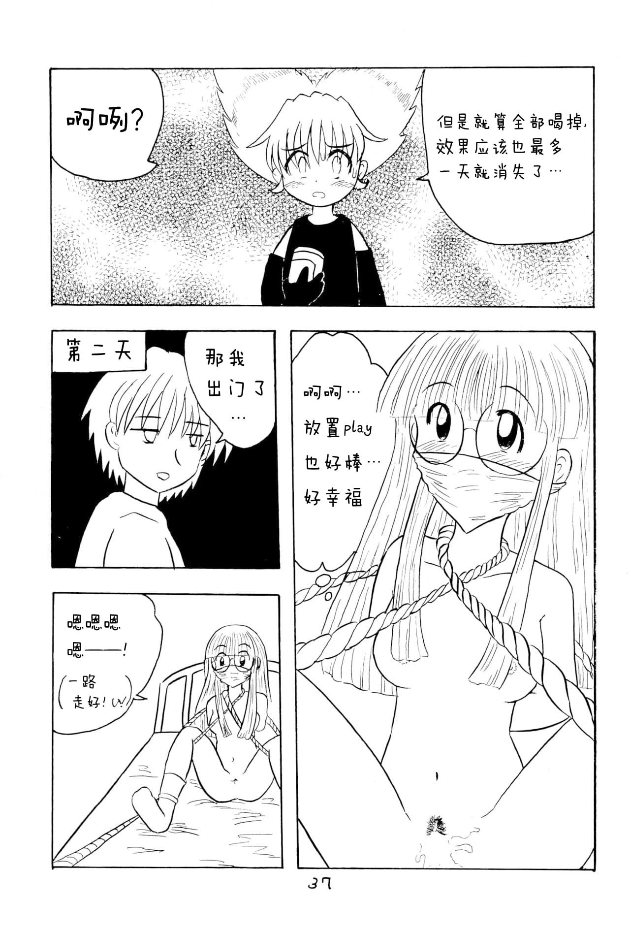 39