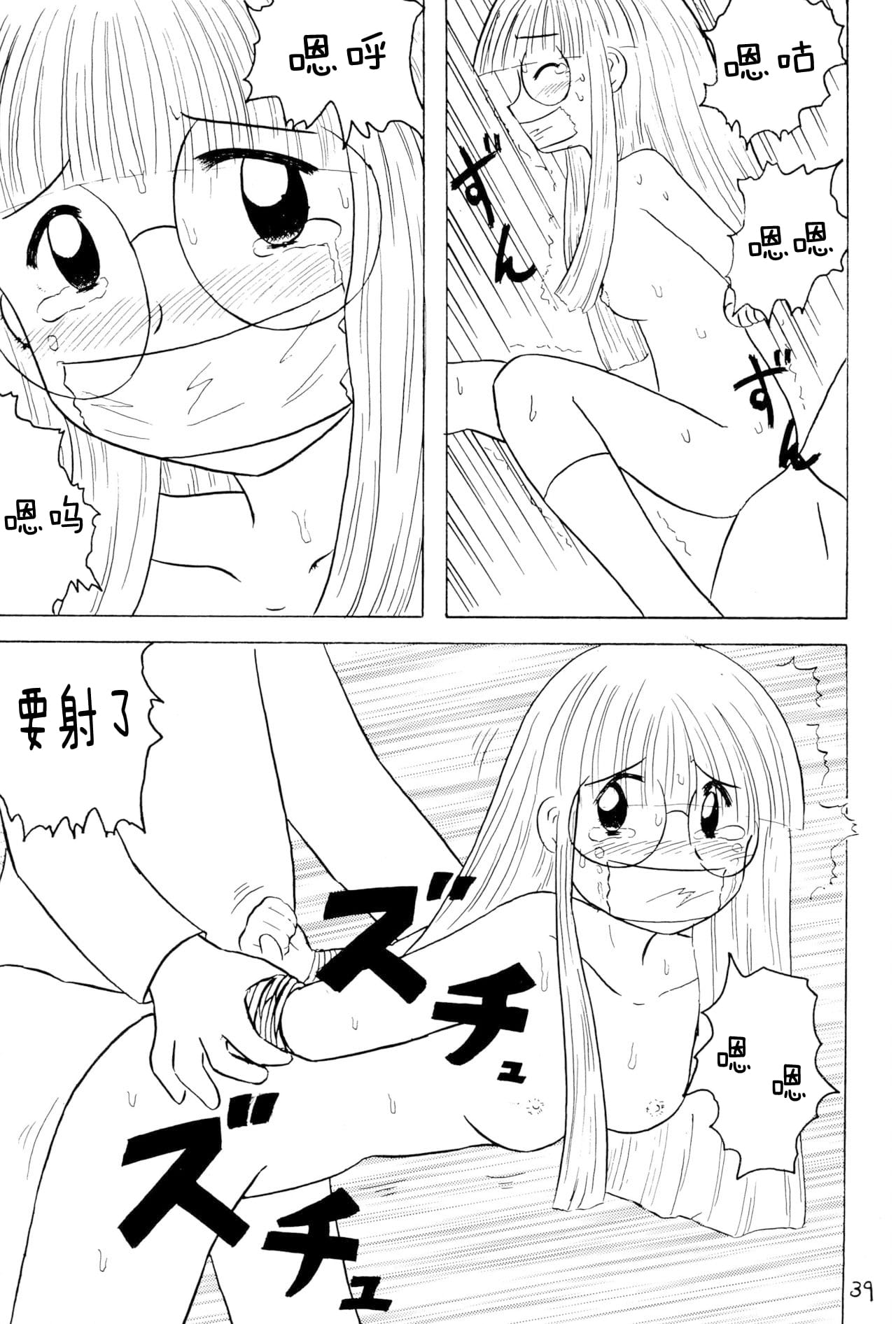 41