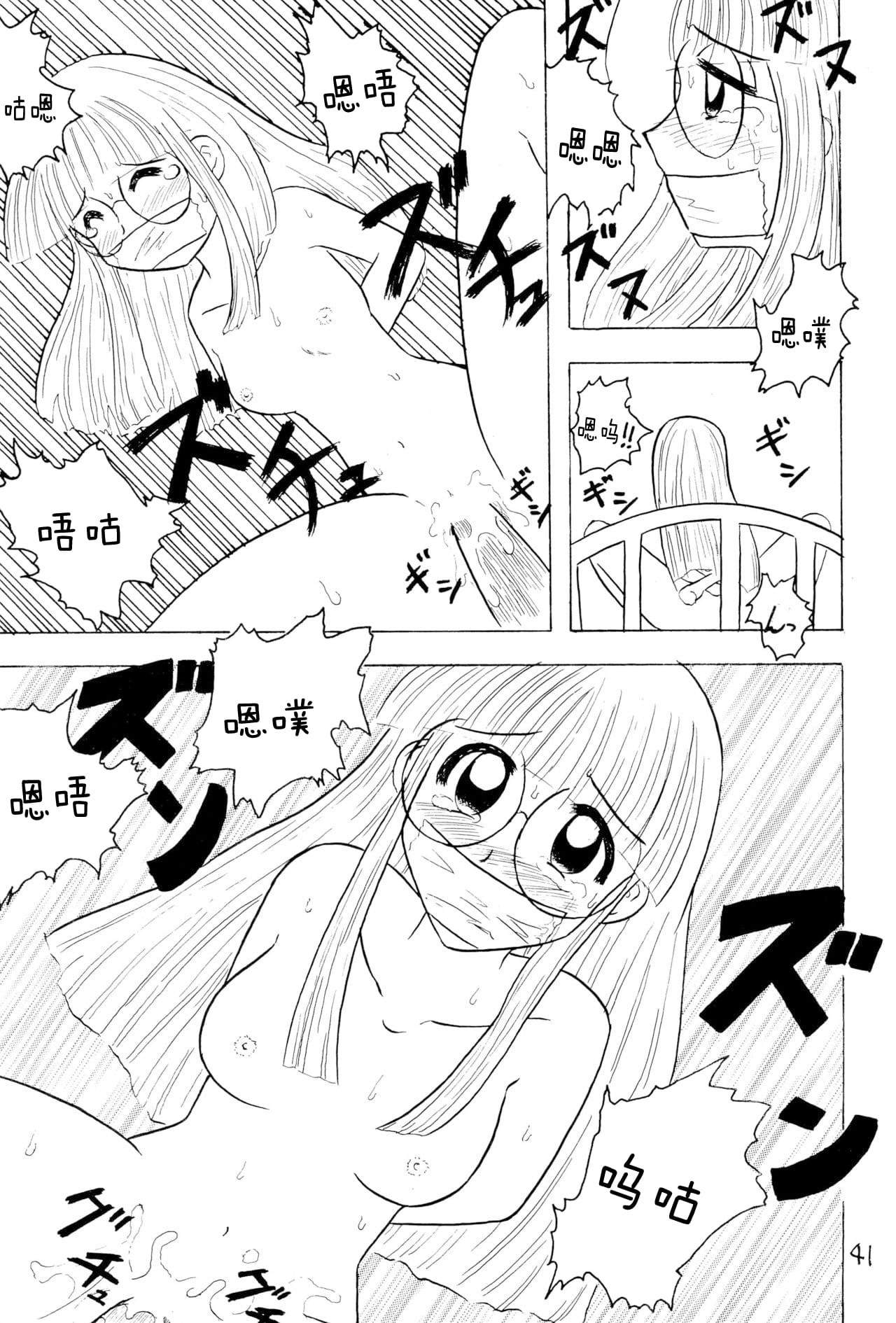 43