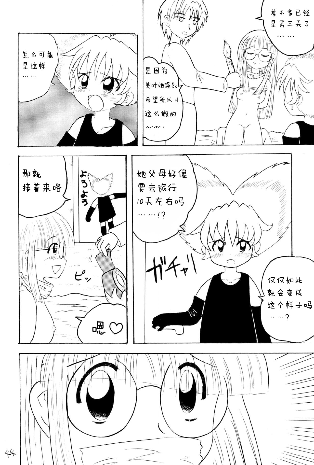 46