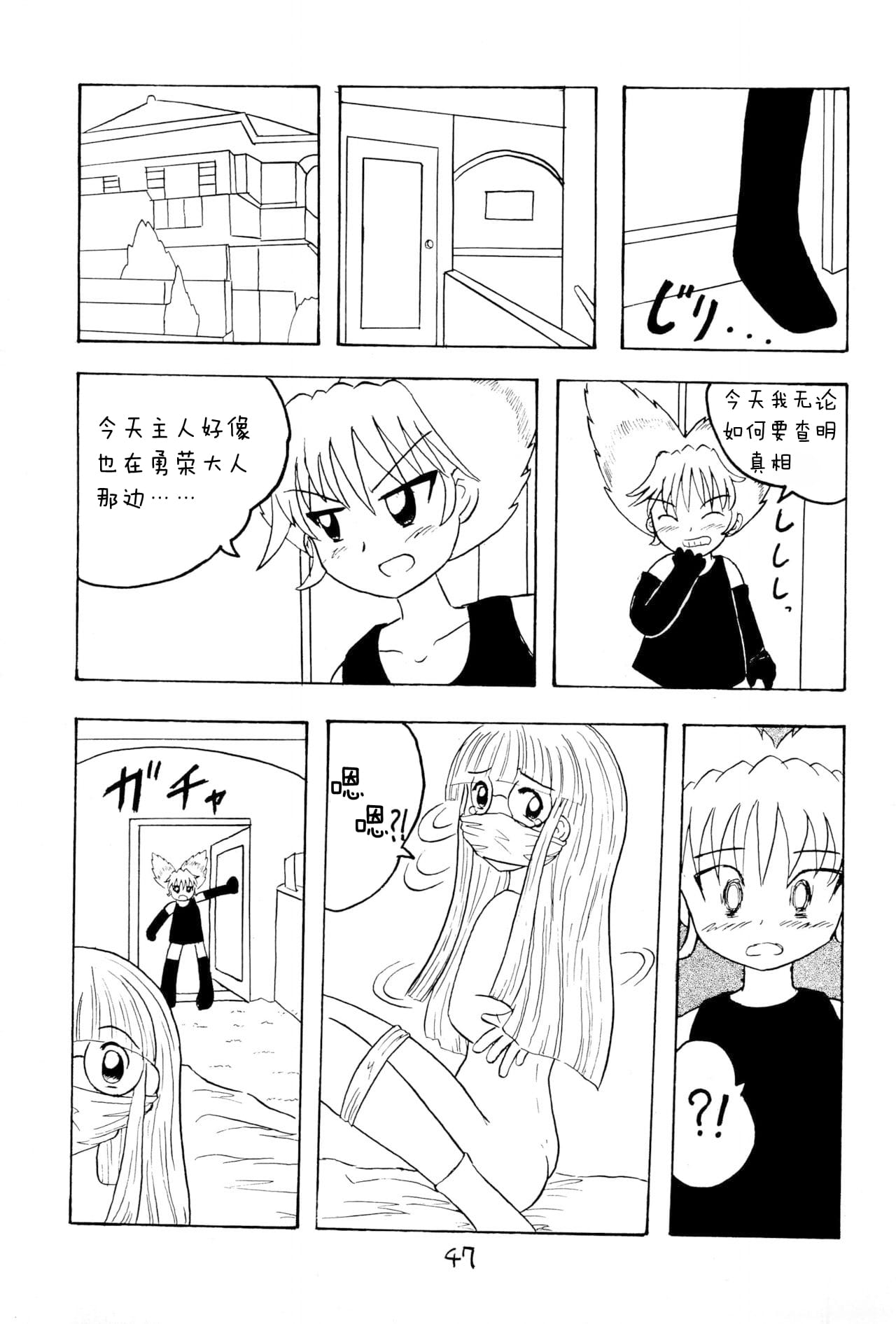 49