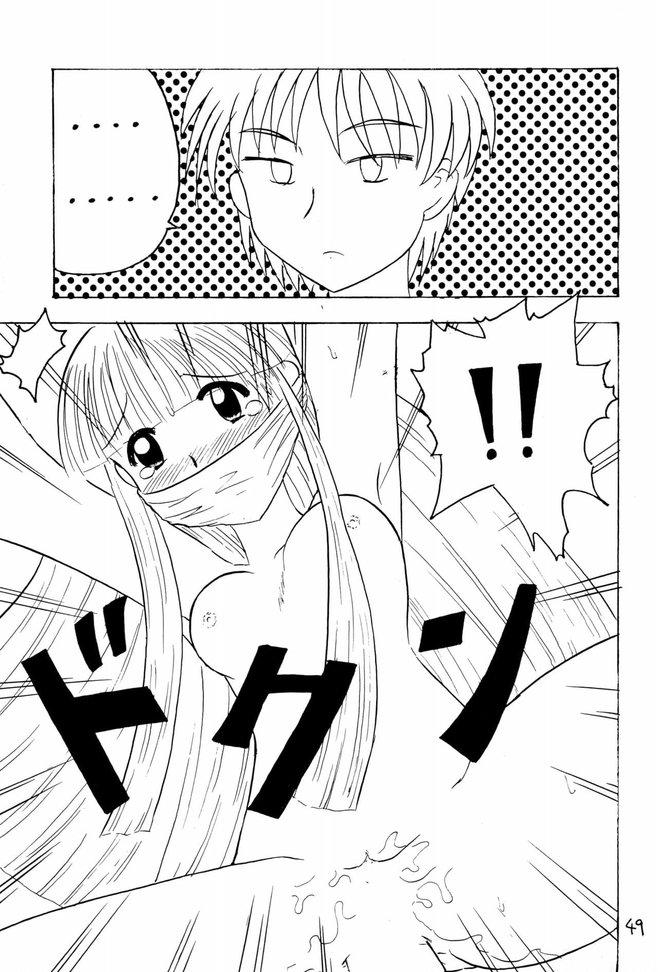 51