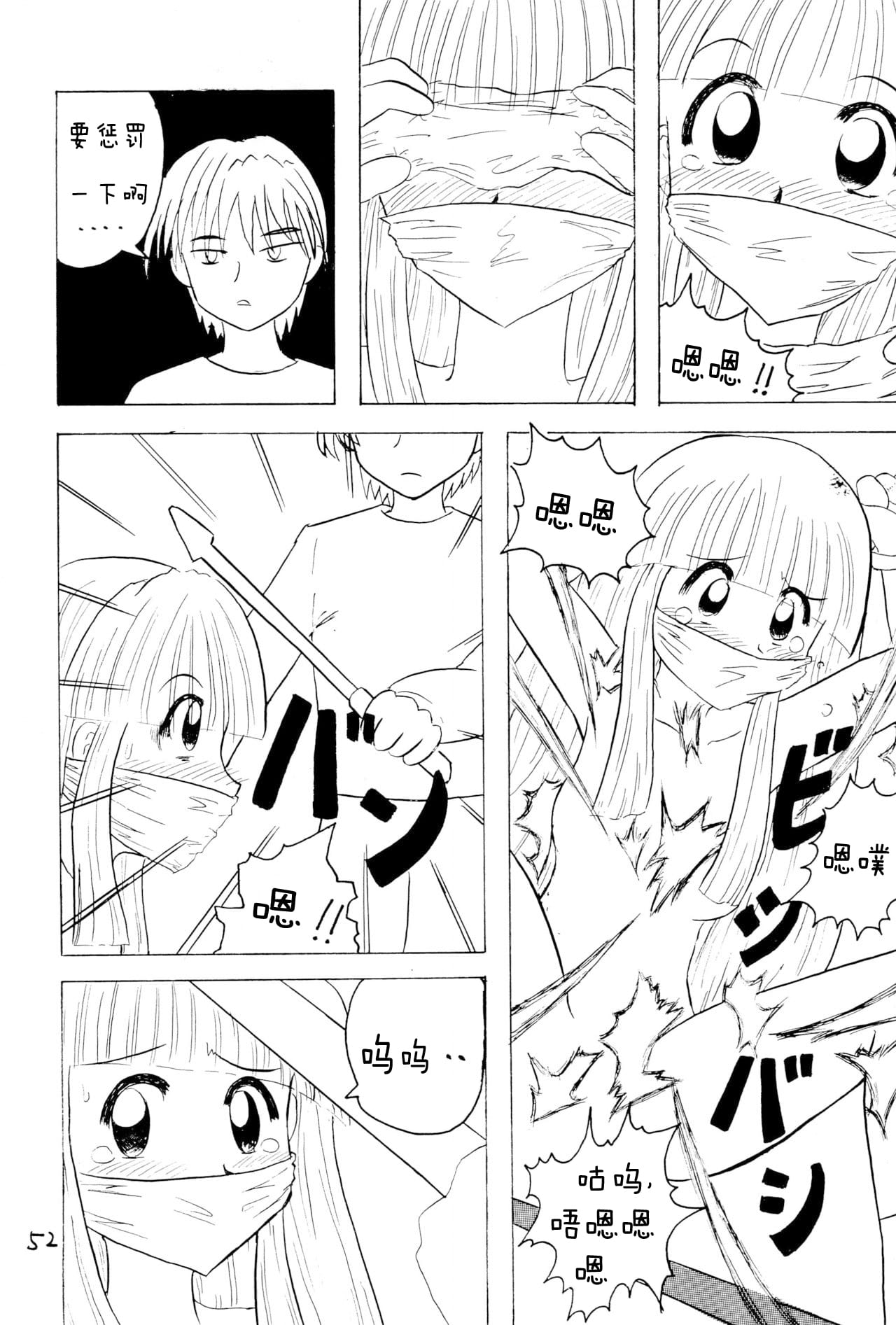 54