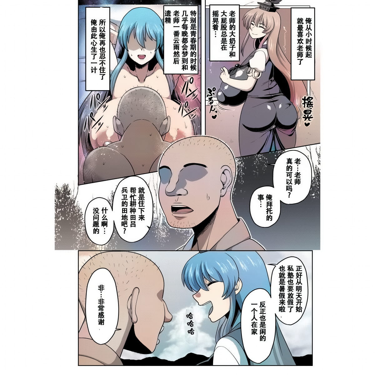 02