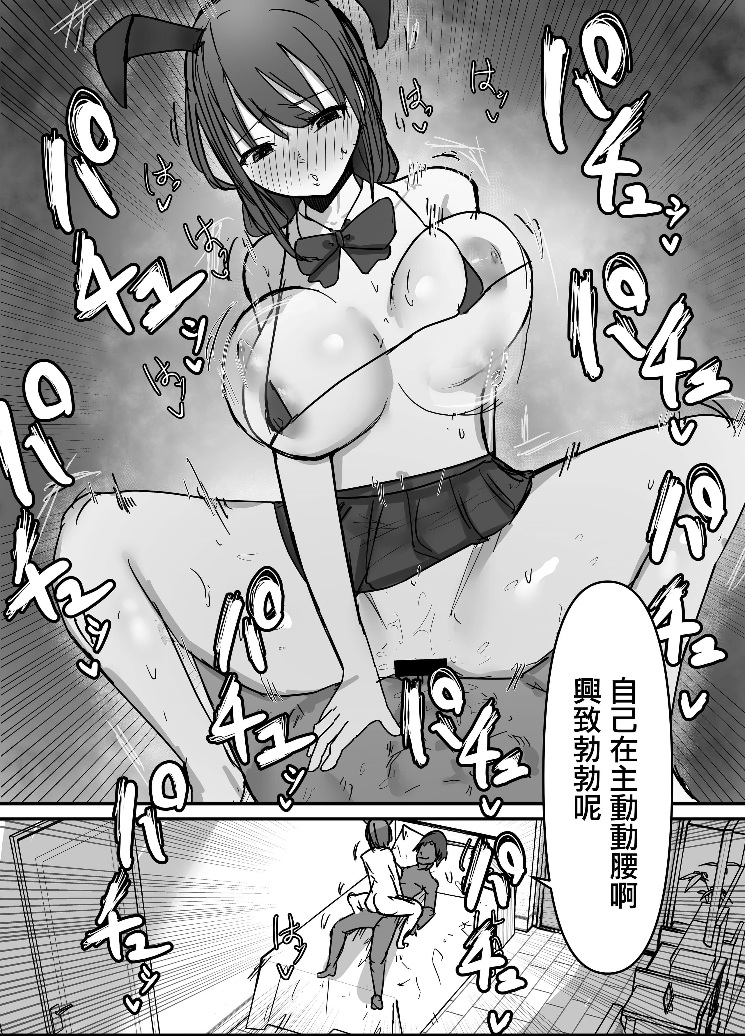 30