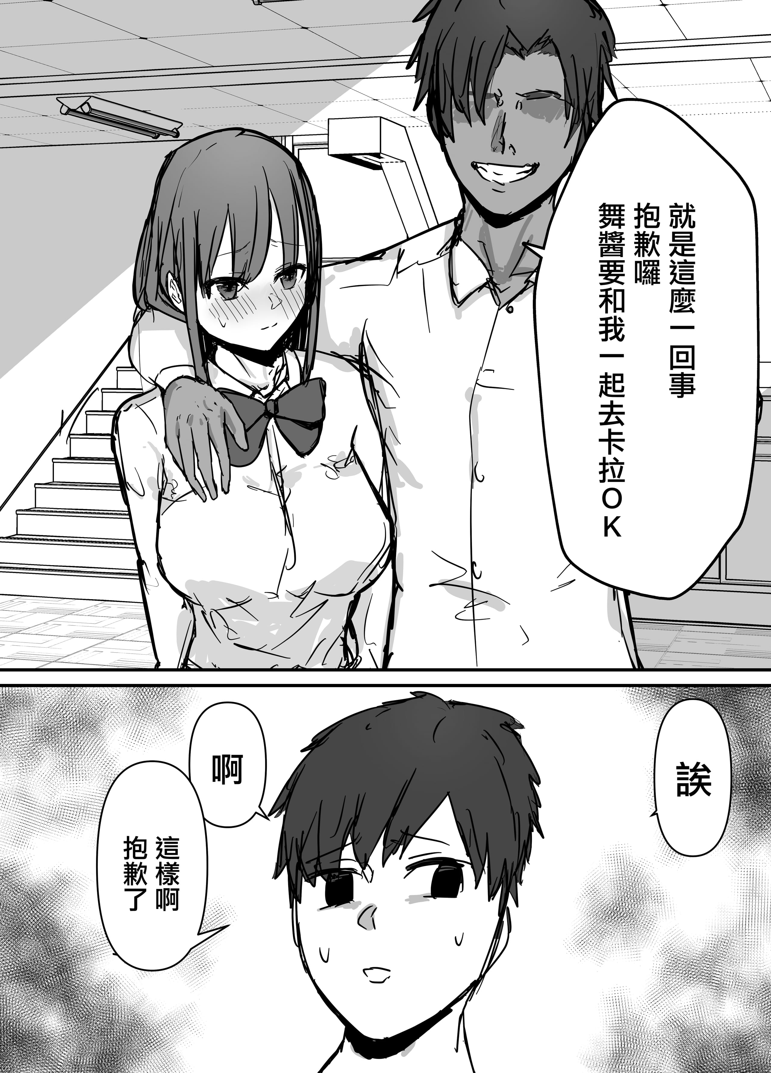 49