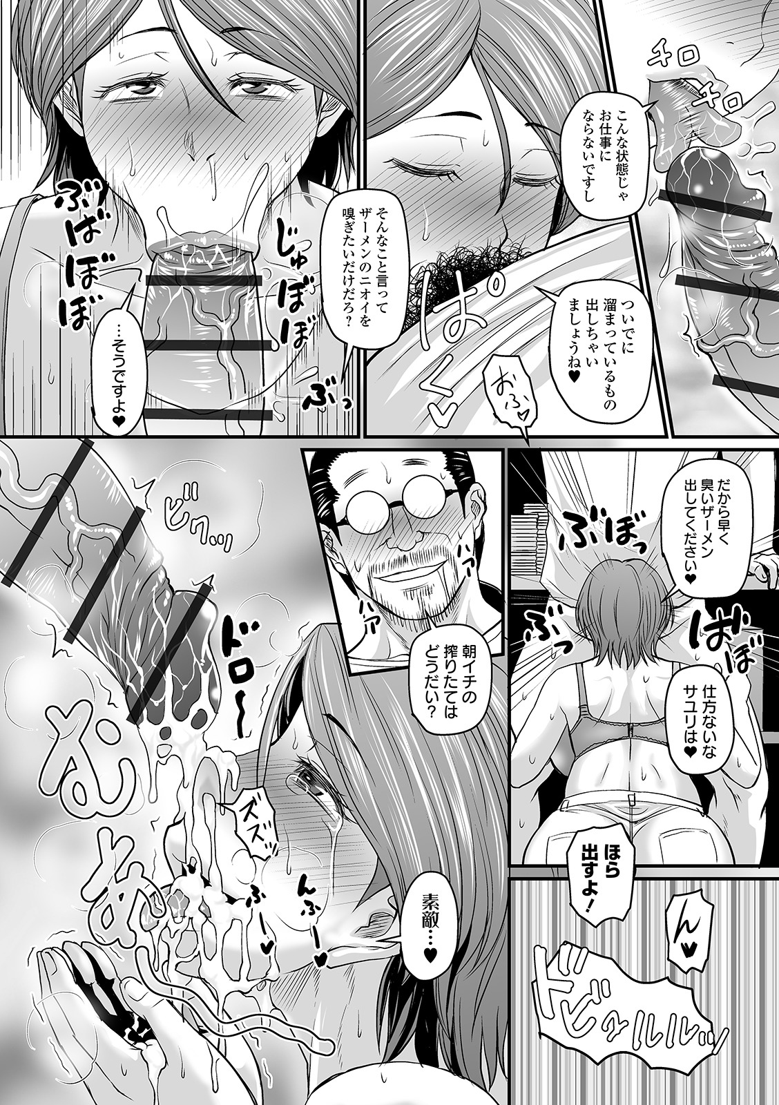 i_030
