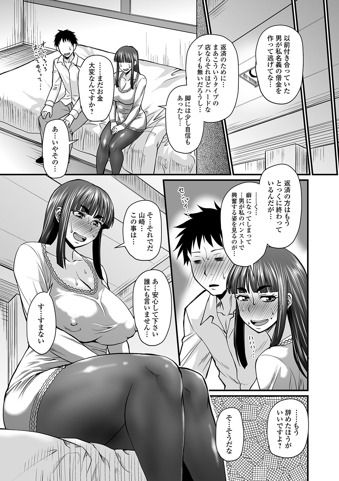 i_077