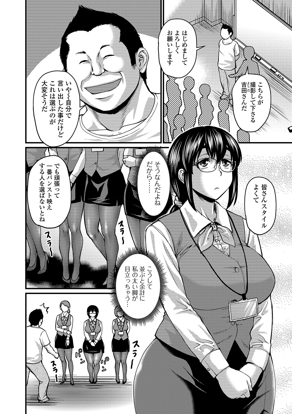 i_098