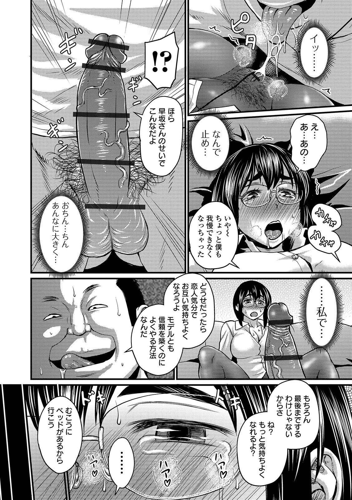 i_110