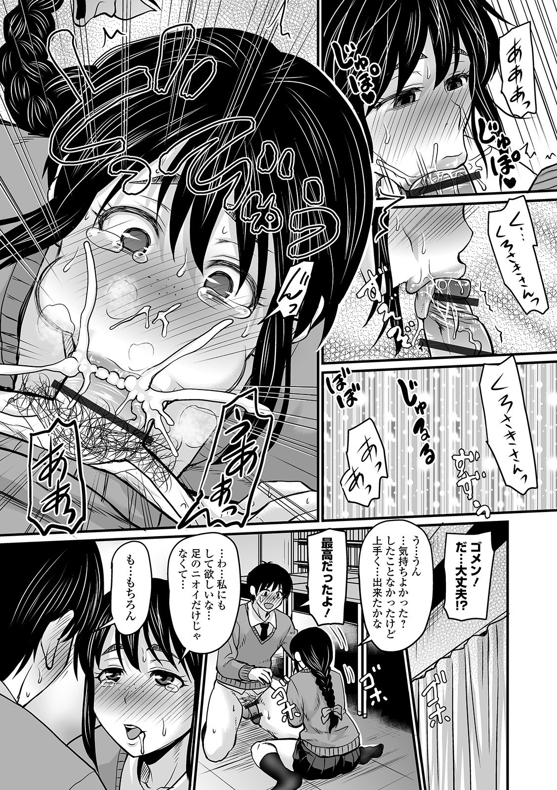 i_133