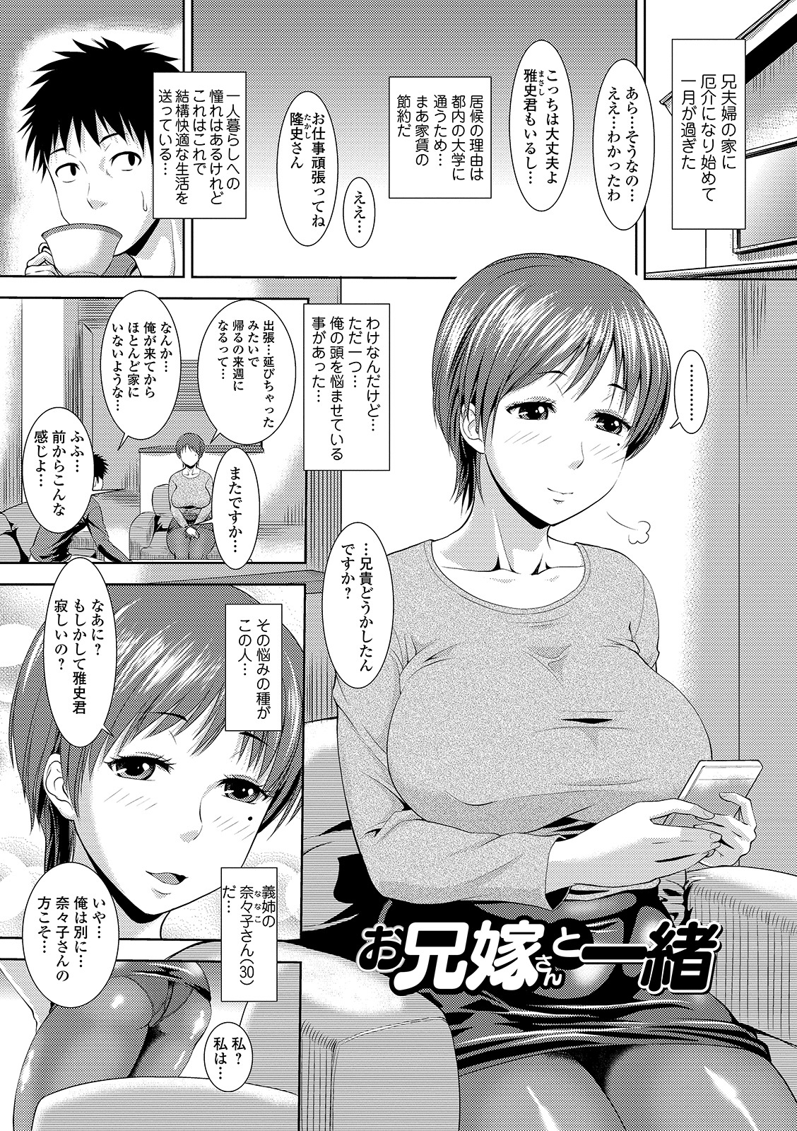 i_195