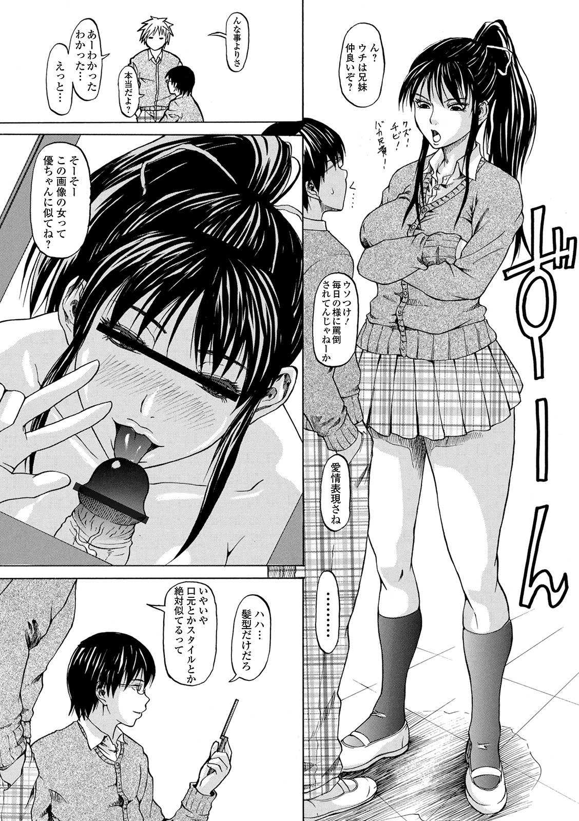 i_244