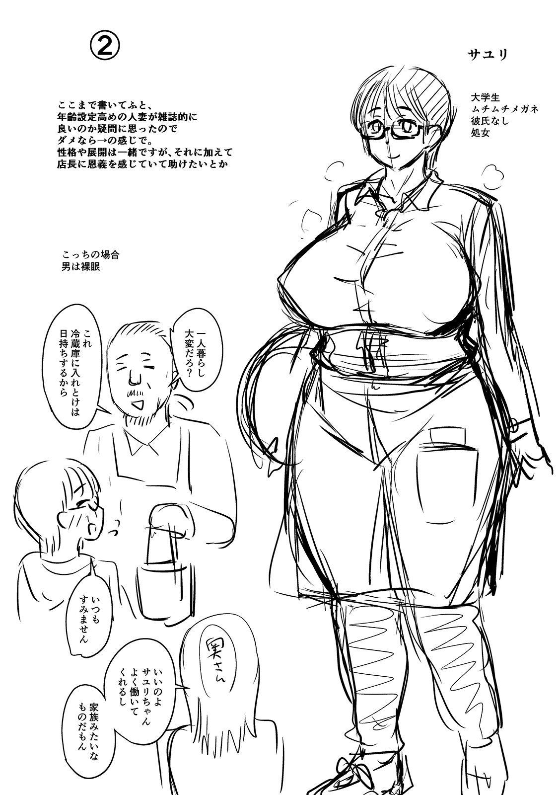i_266