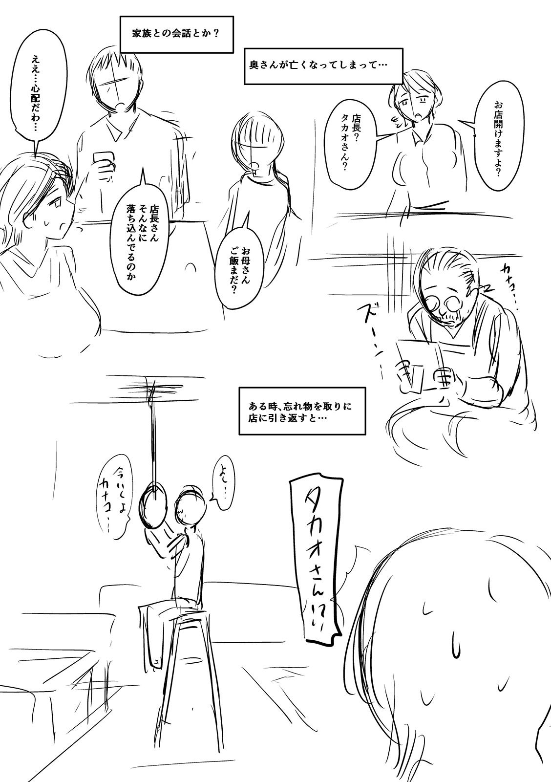 i_269