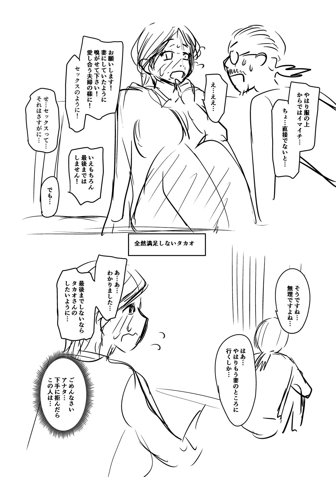 i_272