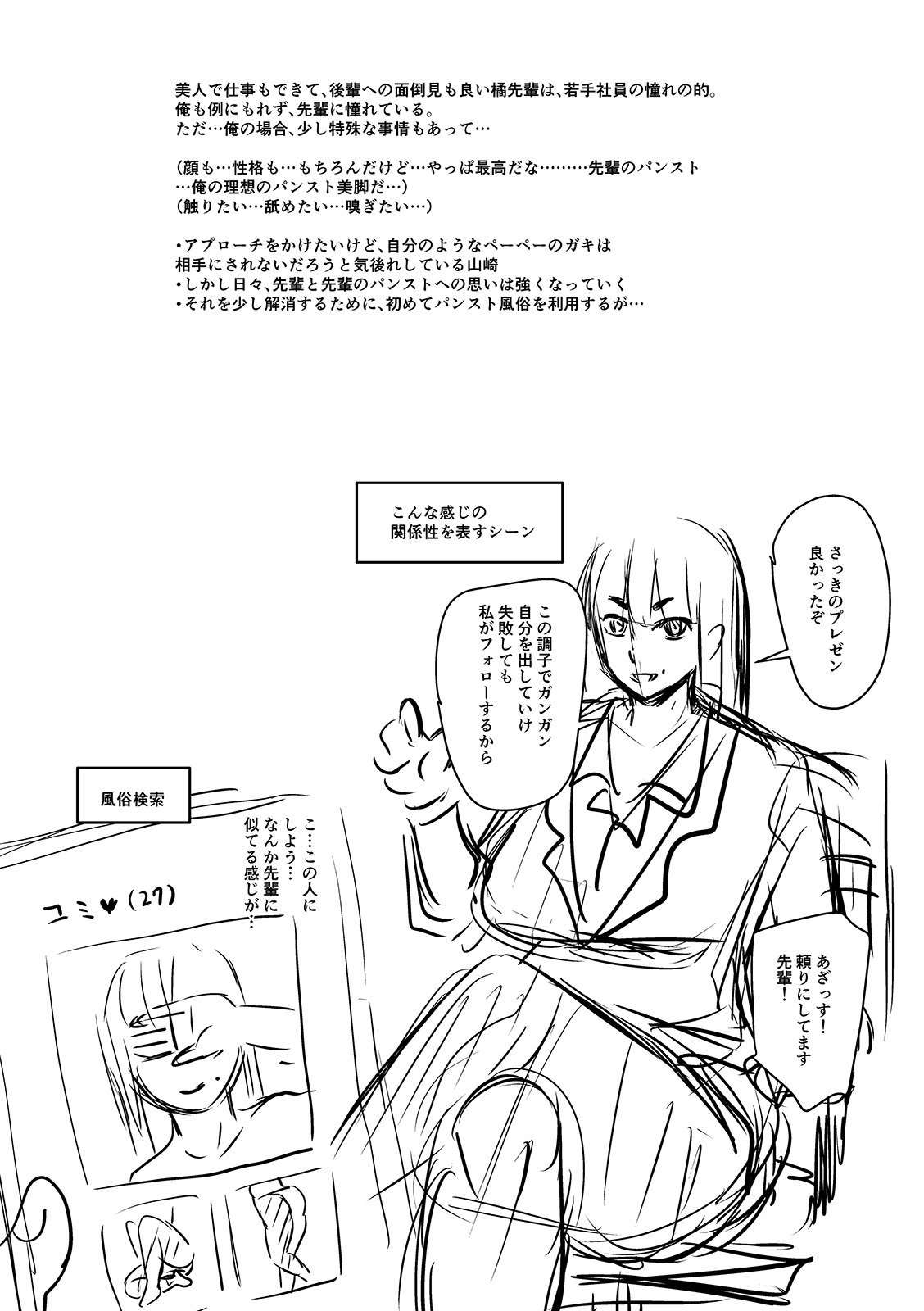 i_300