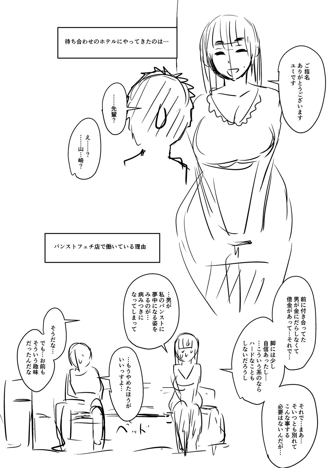 i_301