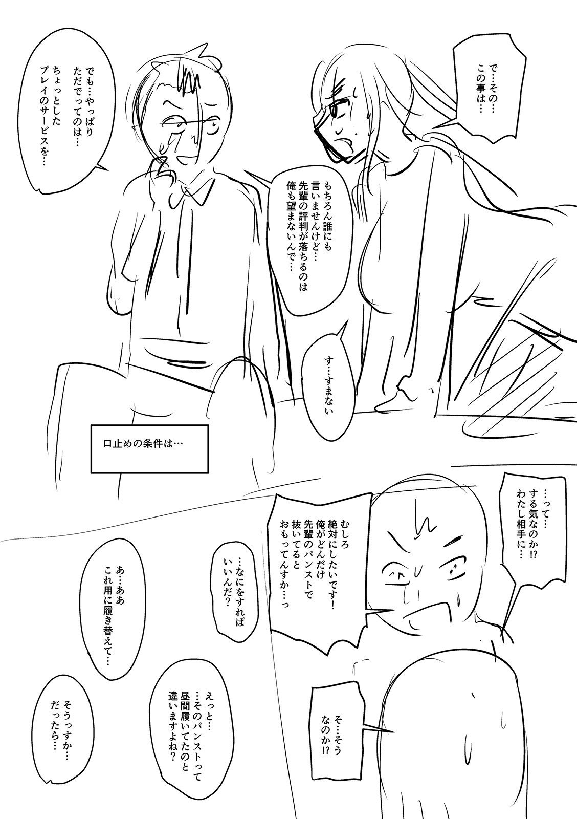i_302
