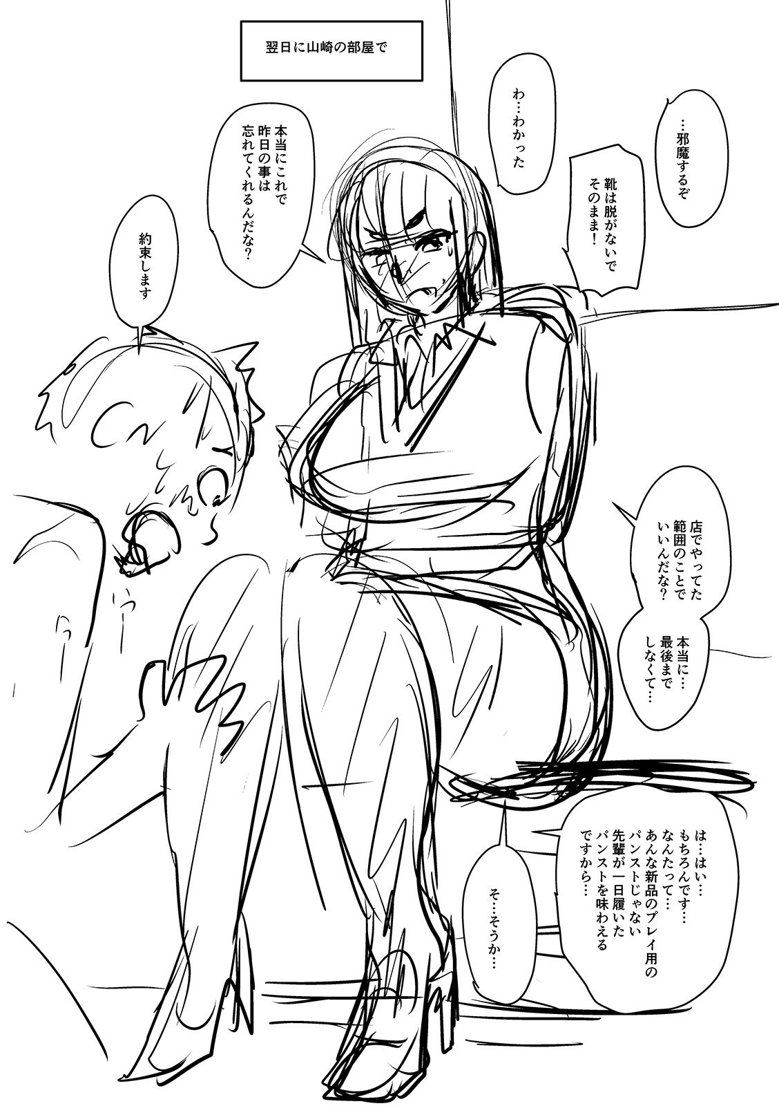 i_303