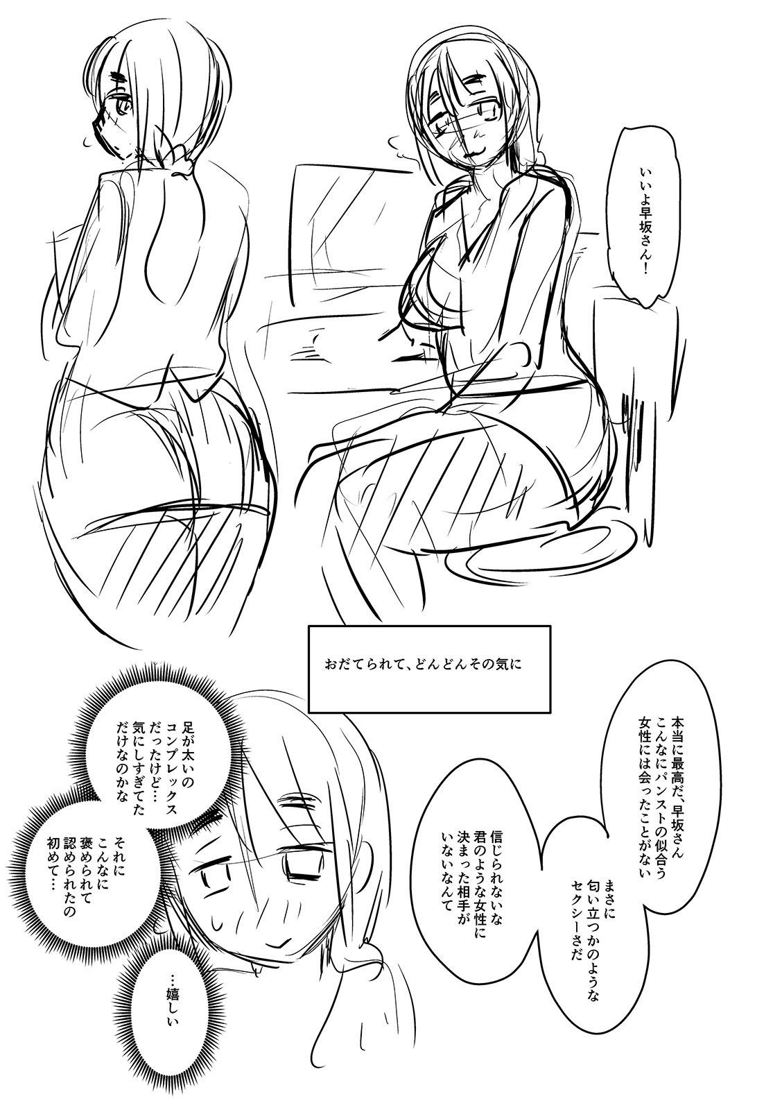 i_311