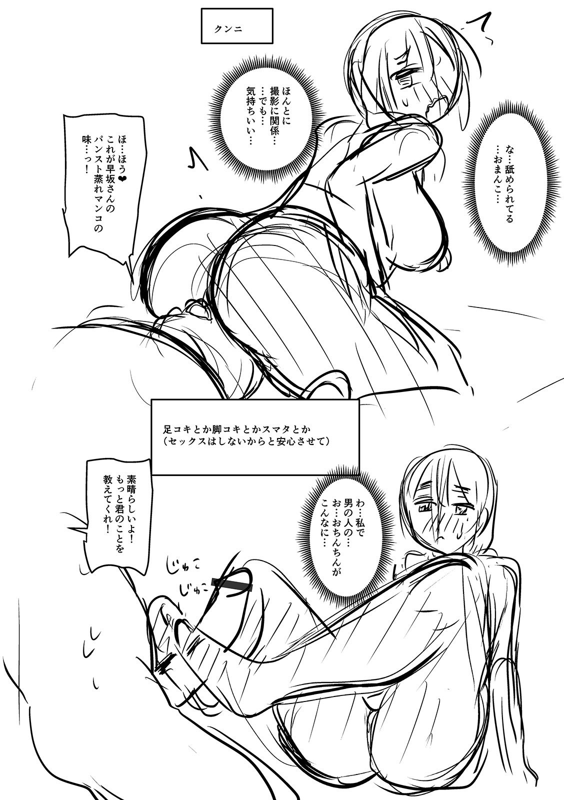 i_314