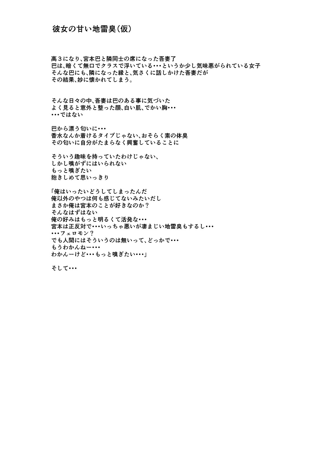 i_340