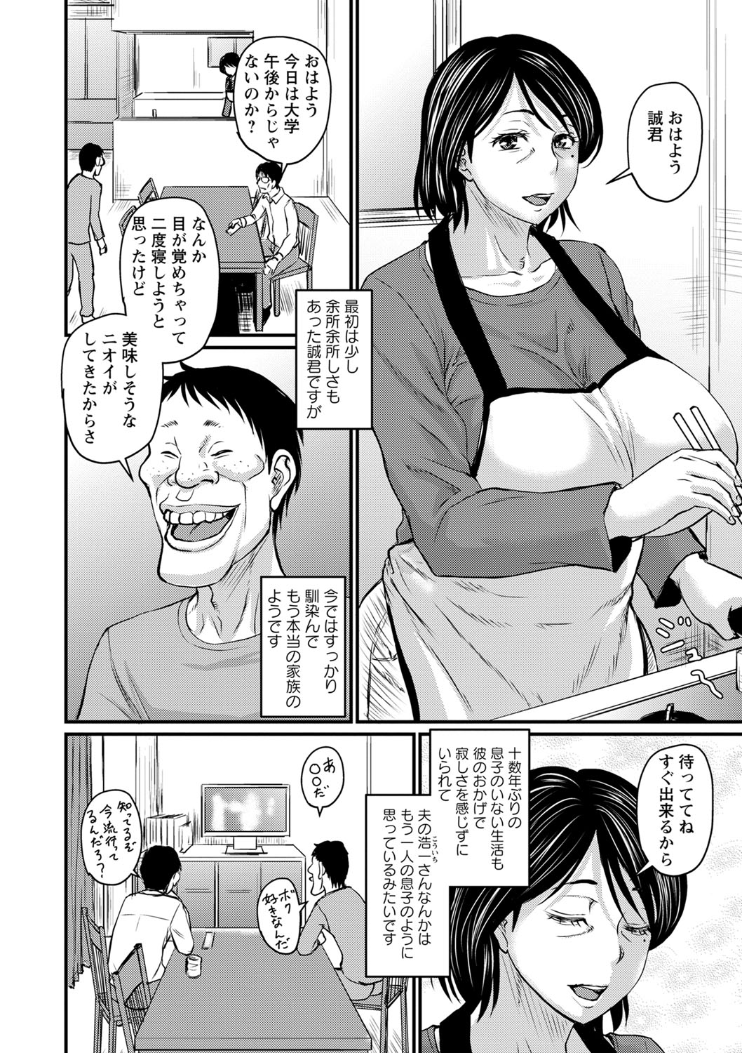 b182asnw01035_0047