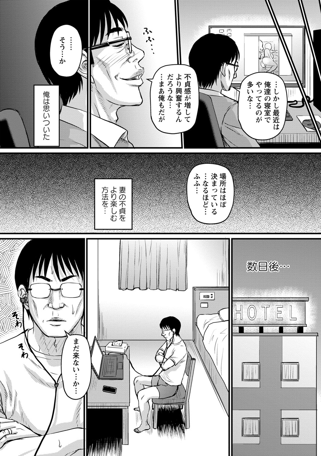 b182asnw01035_0081