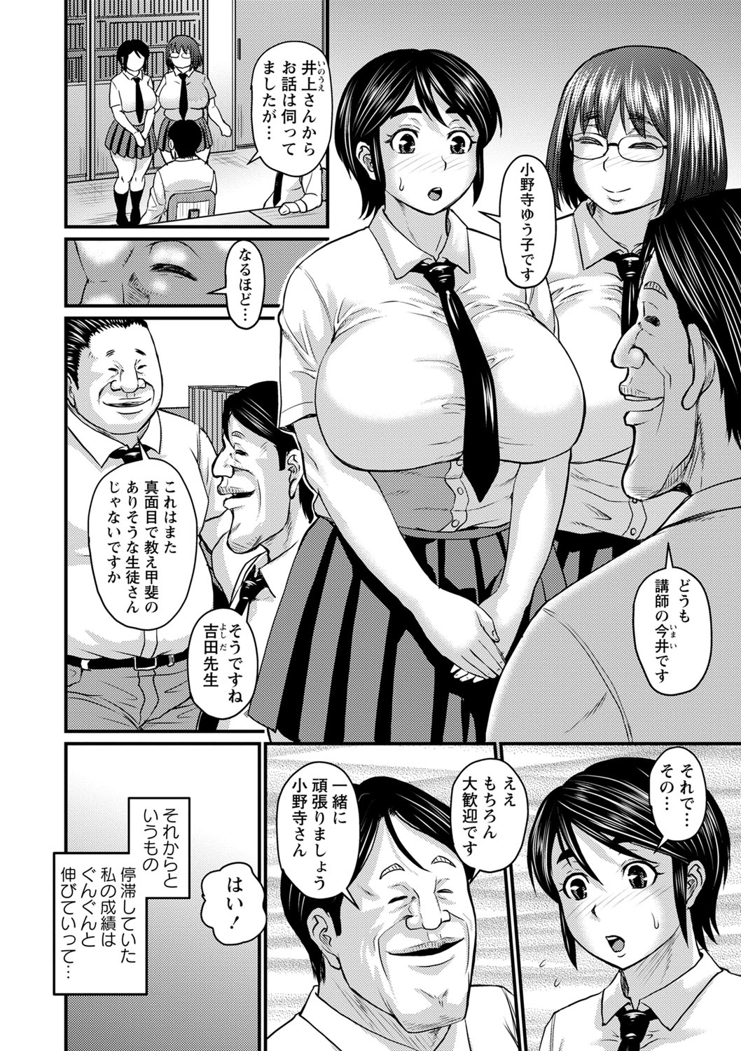 b182asnw01035_0121