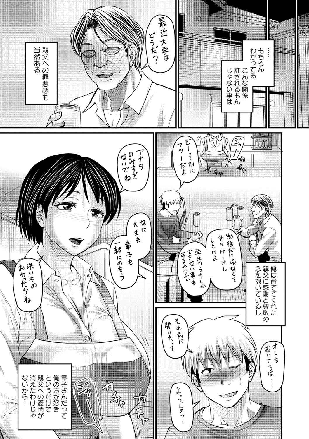 b182asnw01035_0152