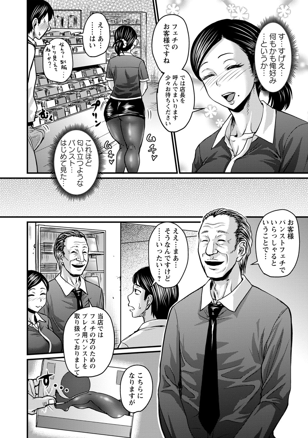 b182asnw01035_0193