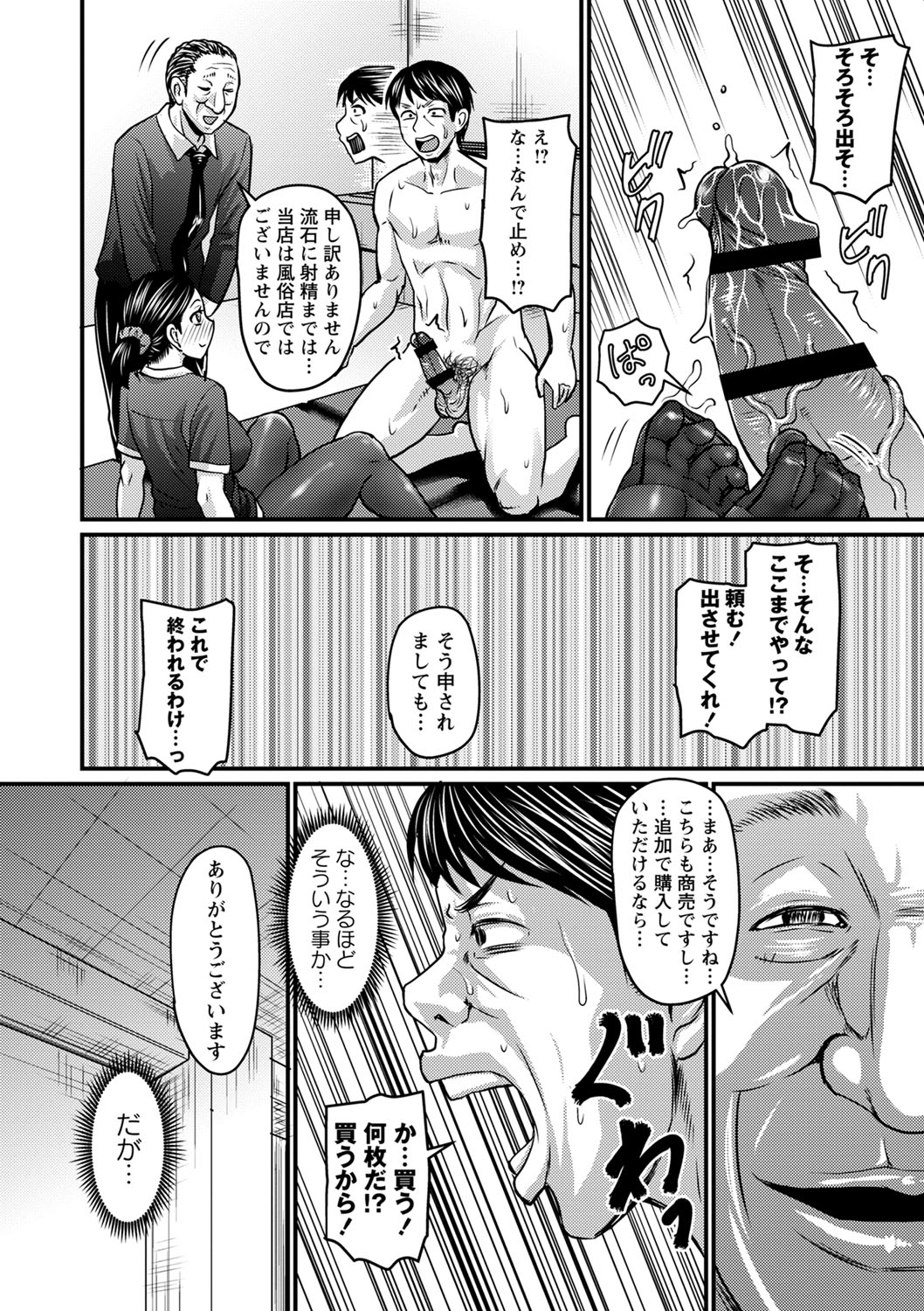 b182asnw01035_0203