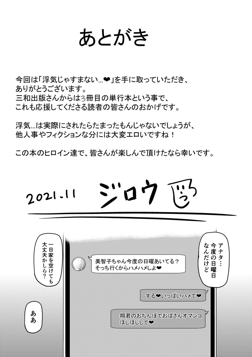b182asnw01035_0215