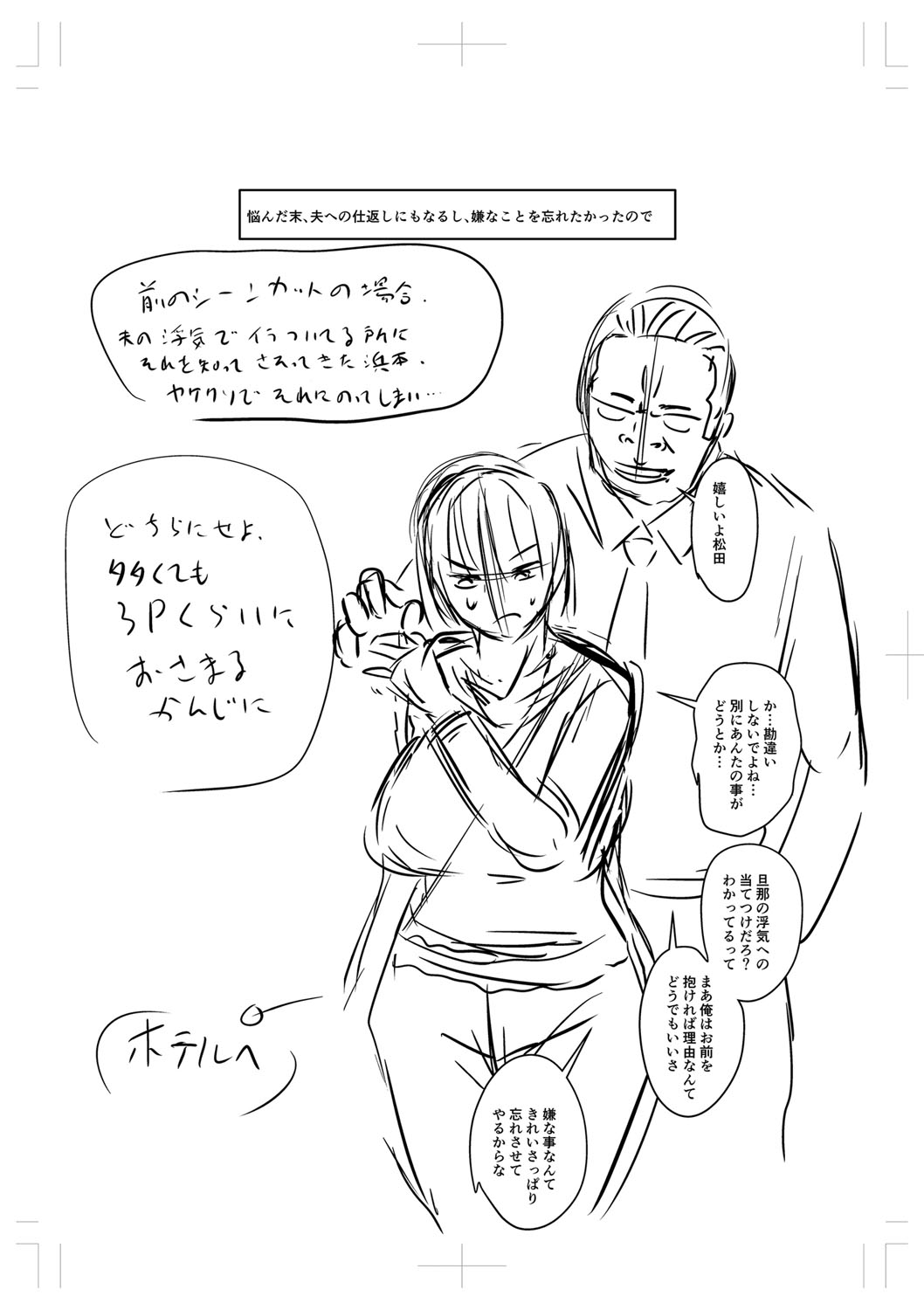 b182asnw01035_0223