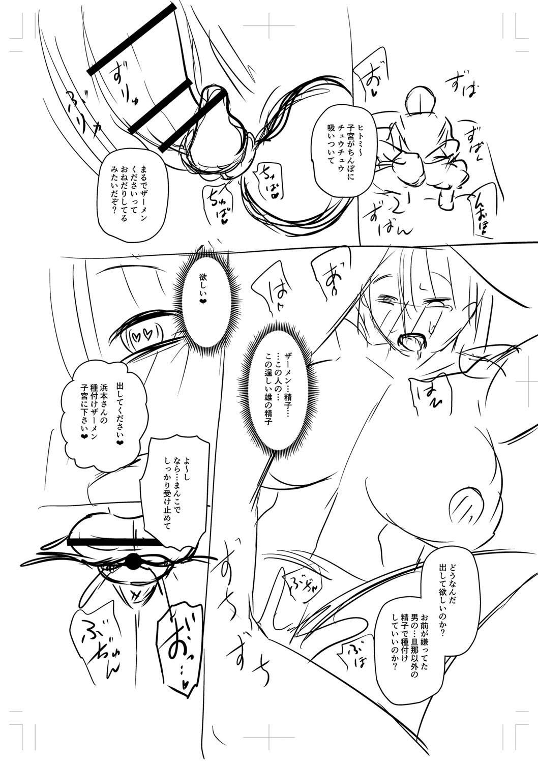 b182asnw01035_0241