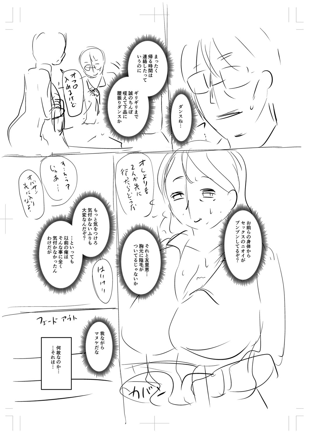 b182asnw01035_0288