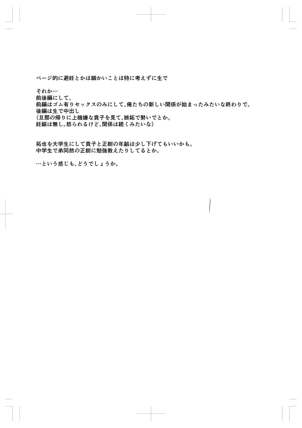 b182asnw01035_0318