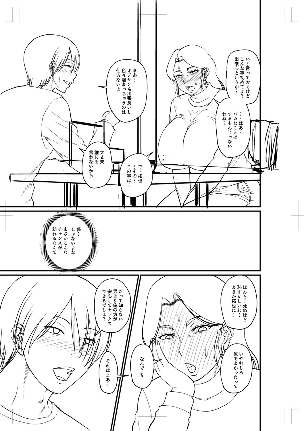 b182asnw01035_0324