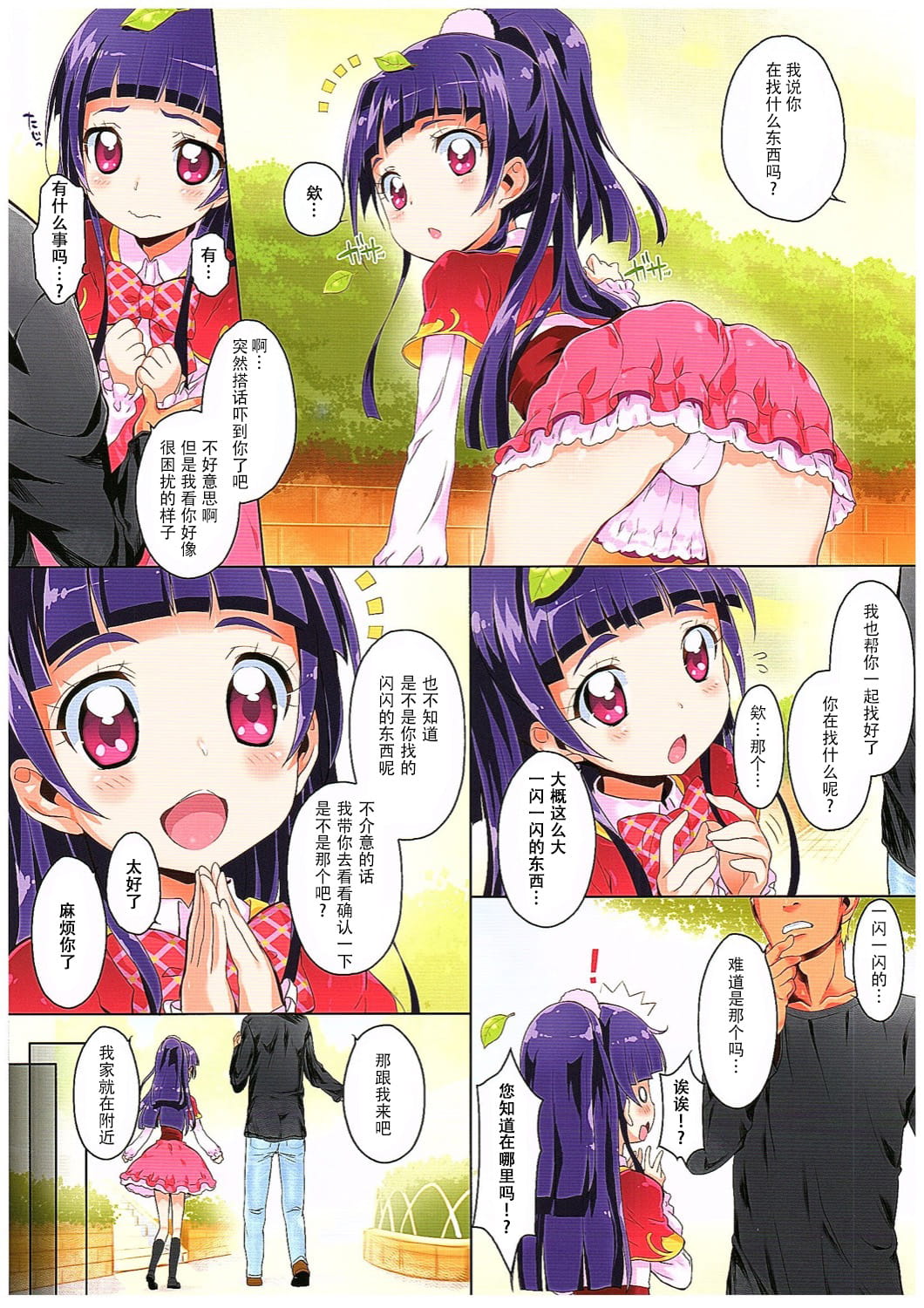 02