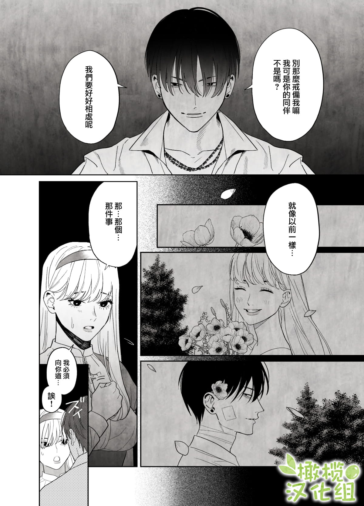 08