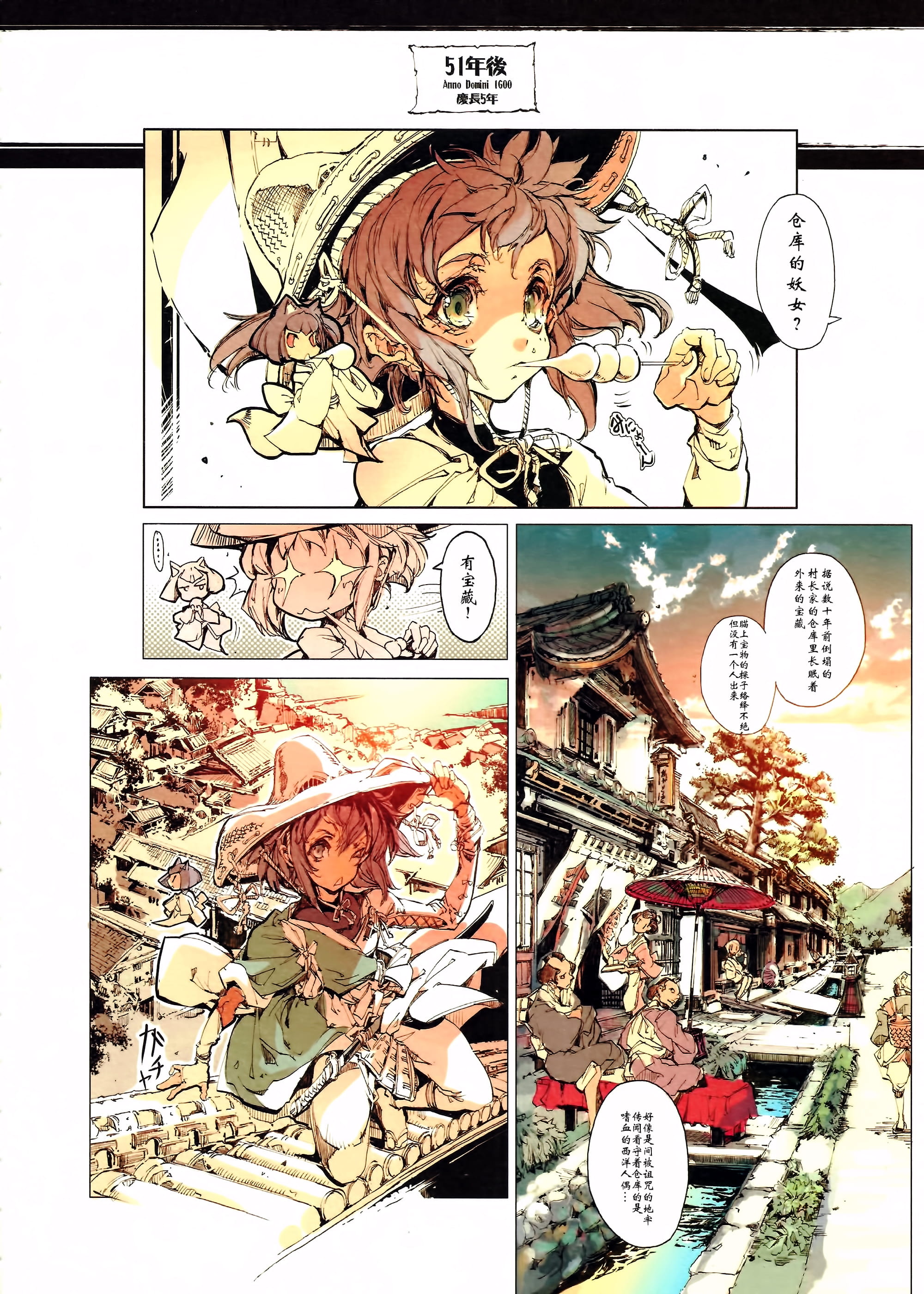 14