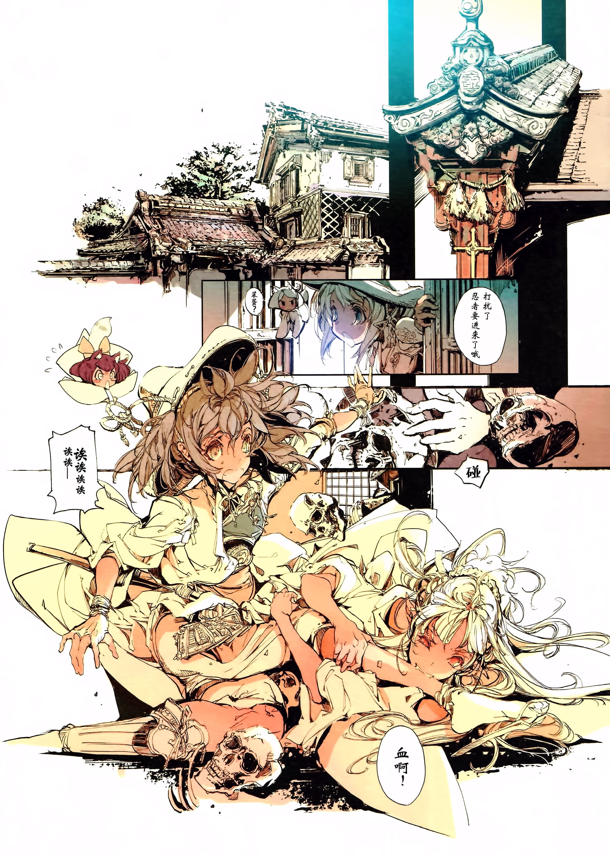 15
